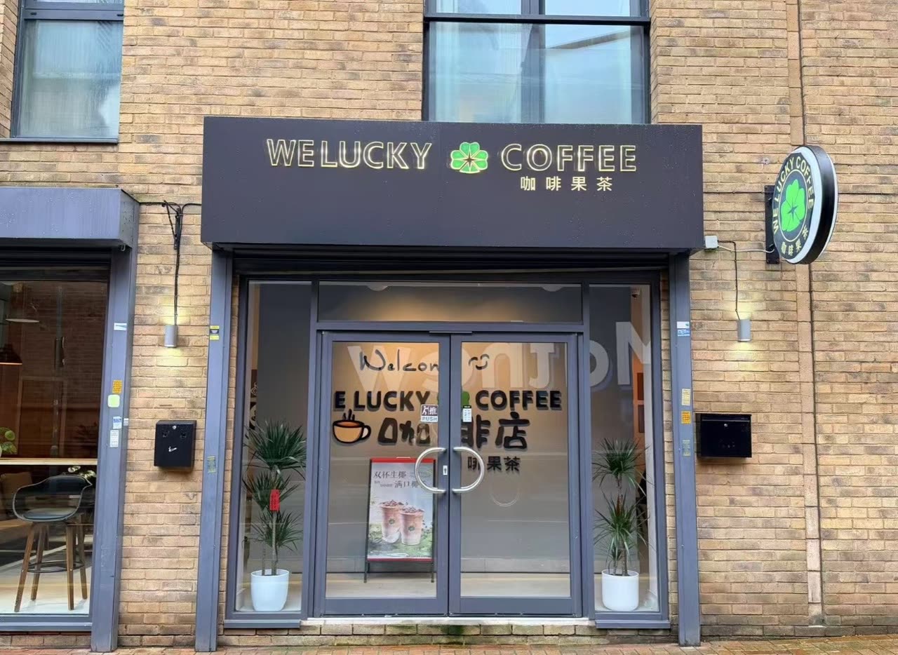 We Lucky Coffee