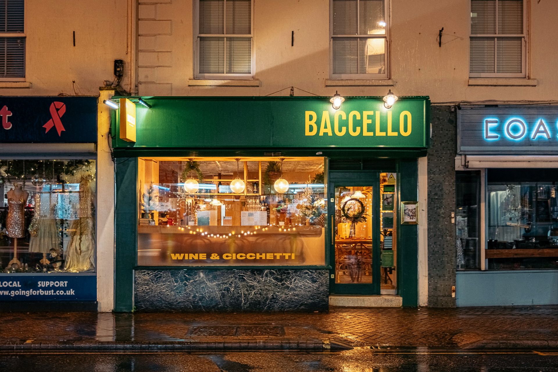 Baccello